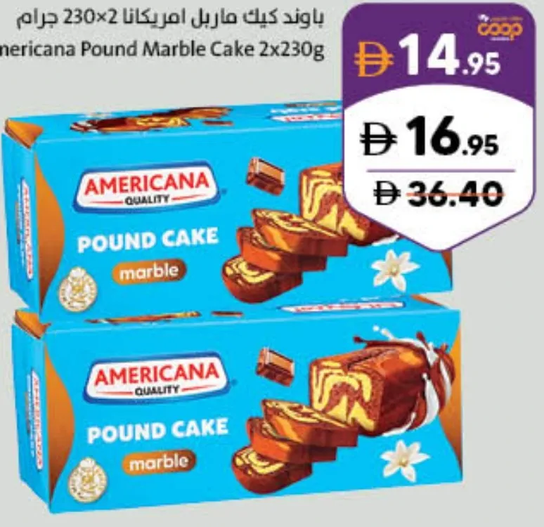 Americana كيك الباوند الرخامي عبوة قيمة