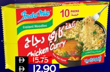 Indomie Noodles Chicken