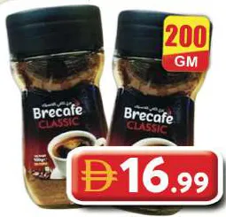 Brecafé قهوة سريعة التحضير أروما فريش