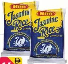 Him Jasmine Rice