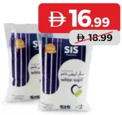 Sis سكر أبيض