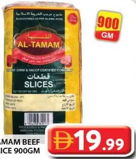 Al Tamam Beef Slice