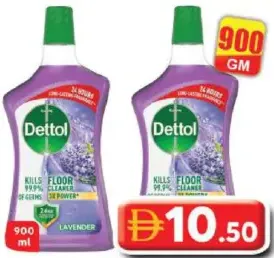 Dettol MPC 4in1 لافندر