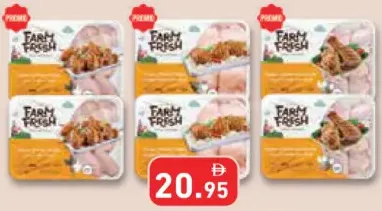 Farm Fresh دبوس دجاج / فخذ دجاج / أجنحة دجاج