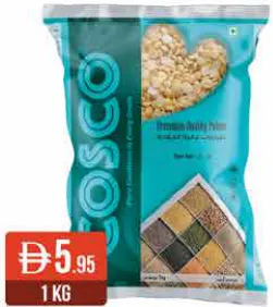 Cosco عدس تور نانما