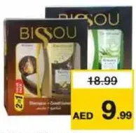 Bissou شامبو سنسيلك + منعم الشعر