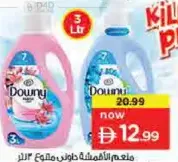 Downy Fabric Softener Assorted