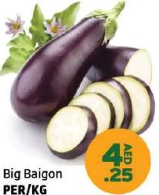 باذنجان كبير