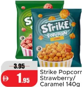 Strike بوب كورن امريكان جاردن