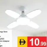 hejix مصباح صغير قابل للطي Hx942, 22W