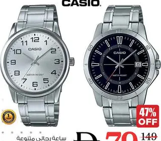 Casio ساعة رجالي متنوعة