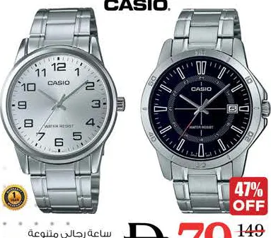 Casio Men’s Watch Assorted