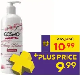Cosmo Beauty Body Lotion Assorted