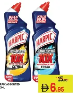 Harpic مشكل
