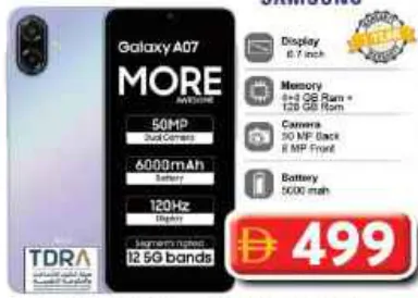 Samsung جوال سامسونج