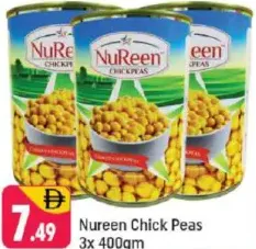 حمص Nureen