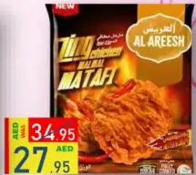 Al Areesh Chicken Zing Malmal Matafi