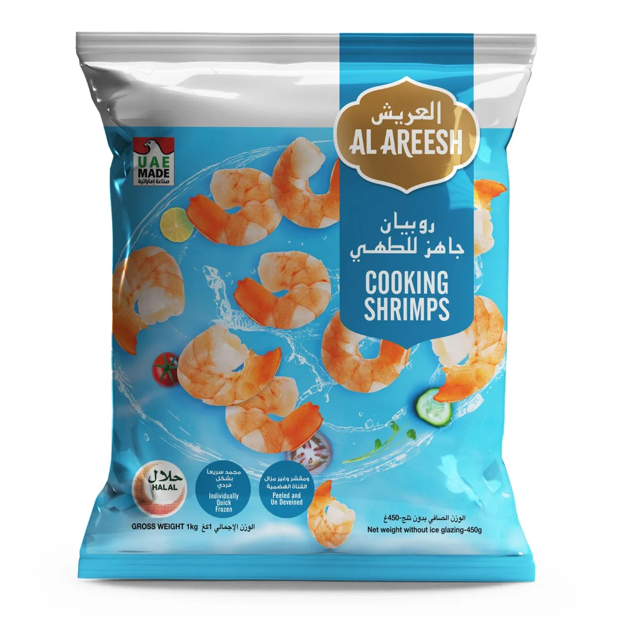 Al Areesh روبيان للطبخ