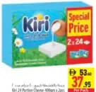 Kiri Portion Cheese