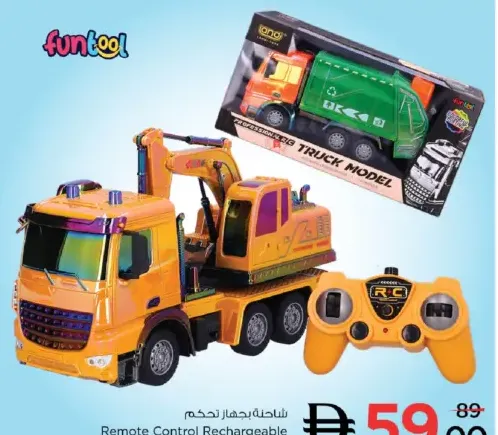 funtool Remote Control Rechargeable Truck Assorted