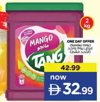 Tang مشروب مانجو سريع التحضير تانج