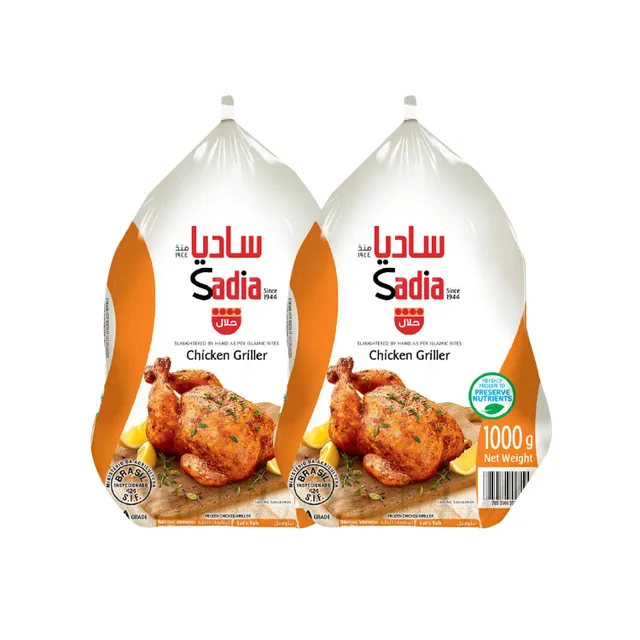 Sadia Frozen Chicken Griller