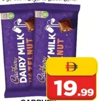 Cadbury Dairy Milk