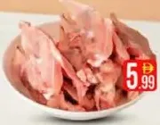 العين عظام دجاج طازج