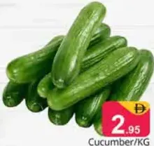 خيار