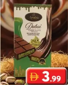 Arabic شوكولاتة كنافة دبي بالفستق