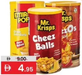 Emirates Pofaki/Mr Krisps علبة مستر كريسبيس/بوفكي الإمارات
