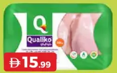 Qualiko Frozen Chicken Breast