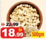 Cashew Nut Raw 320