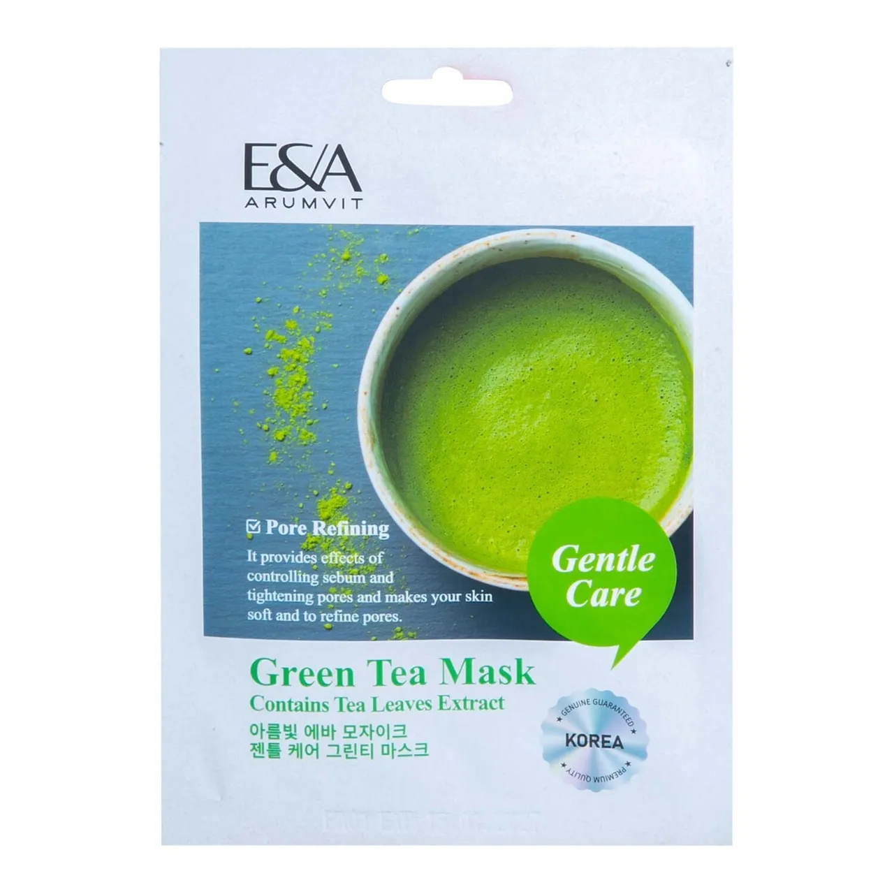 Arumvit قناع الشاي الأخضر Eva Mosaic Stress Relief Green Tea Mask