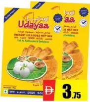 Udaya Dosa Batter
