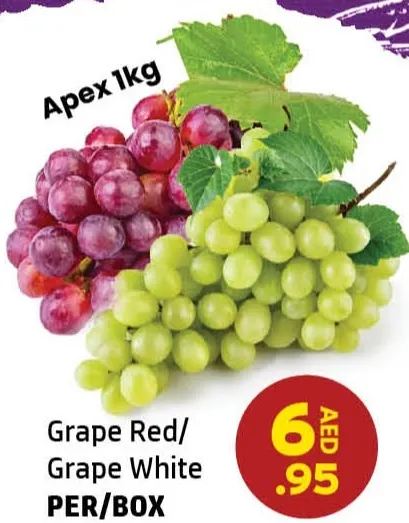 Apex عنب أحمر/ عنب أبيض