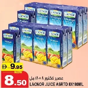 Lacnor عصير تفاح