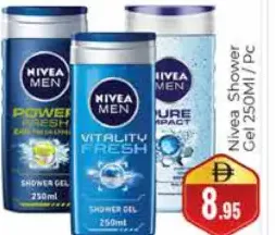 Nivea جل الإستحمام بو موند