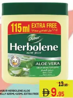 Dabur جل الألوفيرا Herbolene