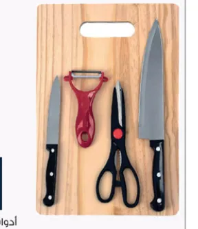 Home4u Wooden Cutting Set