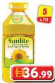 Sunlite زيت مخلوط