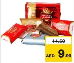 Imperial Leather صابون الوف منوع