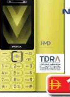 Nokia 200 TA-1786 Ds Tdra