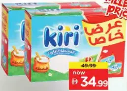 Kiri Lvgr 24P