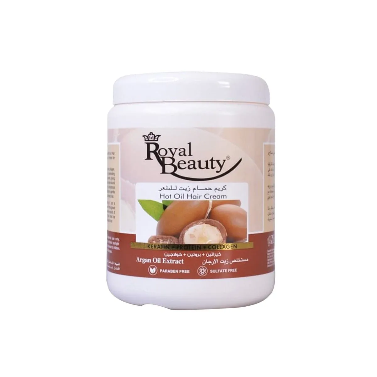Royal Beauty كريم زيت ساخن للشعر بالأرغان