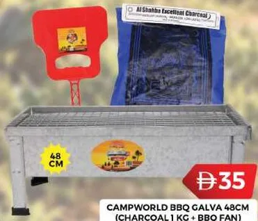 Campworld شواية GALVA (فحم + مروحة شواء)