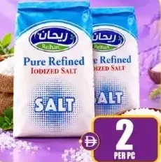 Reihan Pure Refined Salt