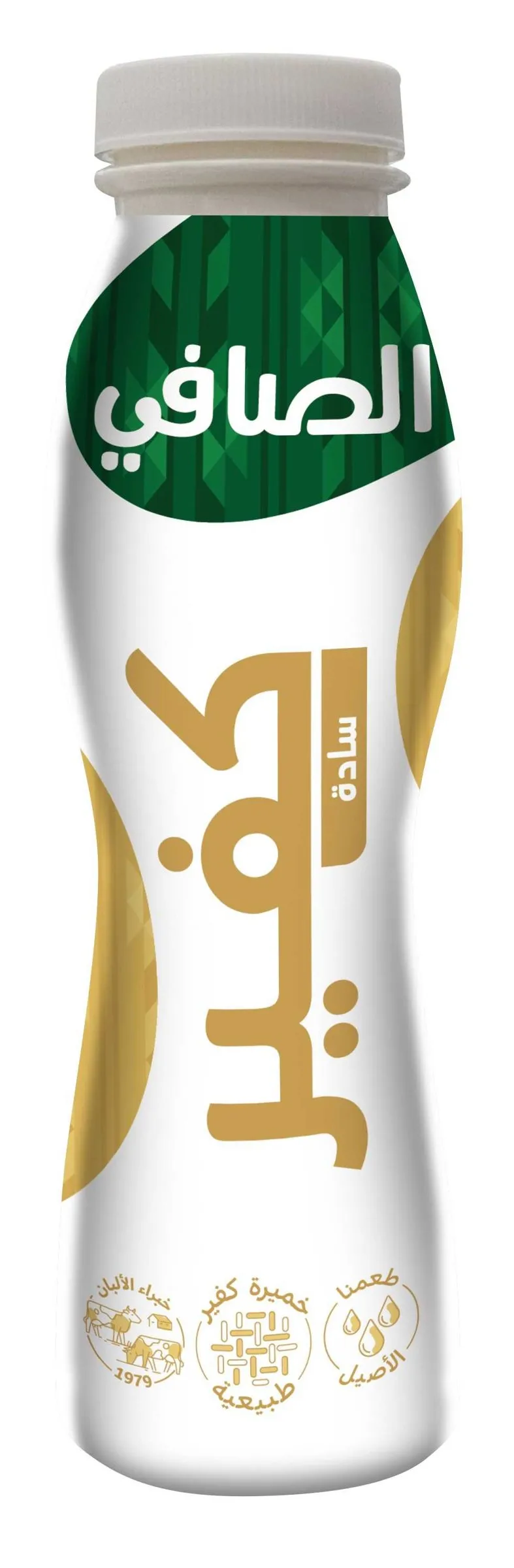 Alsafi Kefir Plain Ff