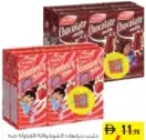 KDD Flavored Milk Chocolate/Strawberry