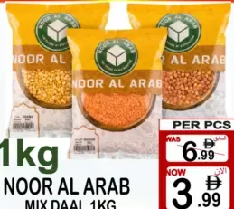Noor Al Arab Mix Daal